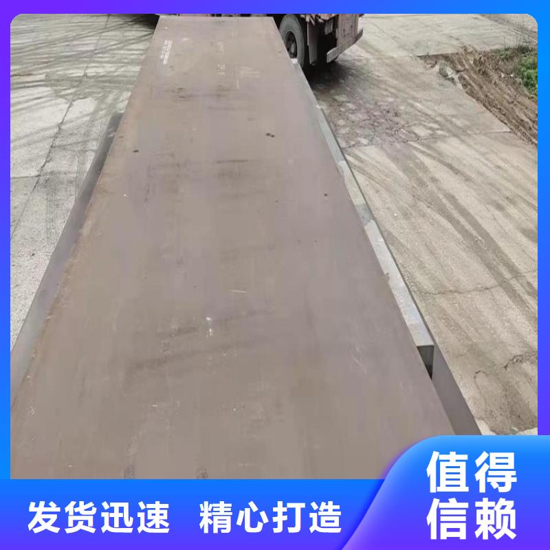 Q235C槽钢