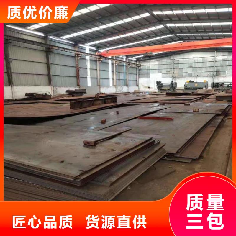 黄南生产Q345D合金钢板施工队伍
