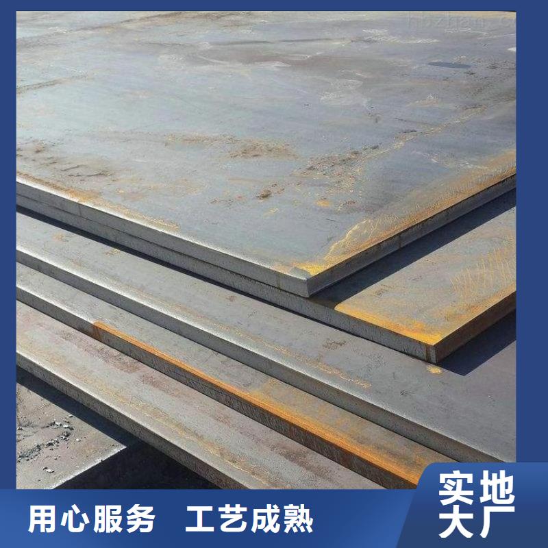 《风华正茂》:Q355D低合金钢板现货供应N年专注-