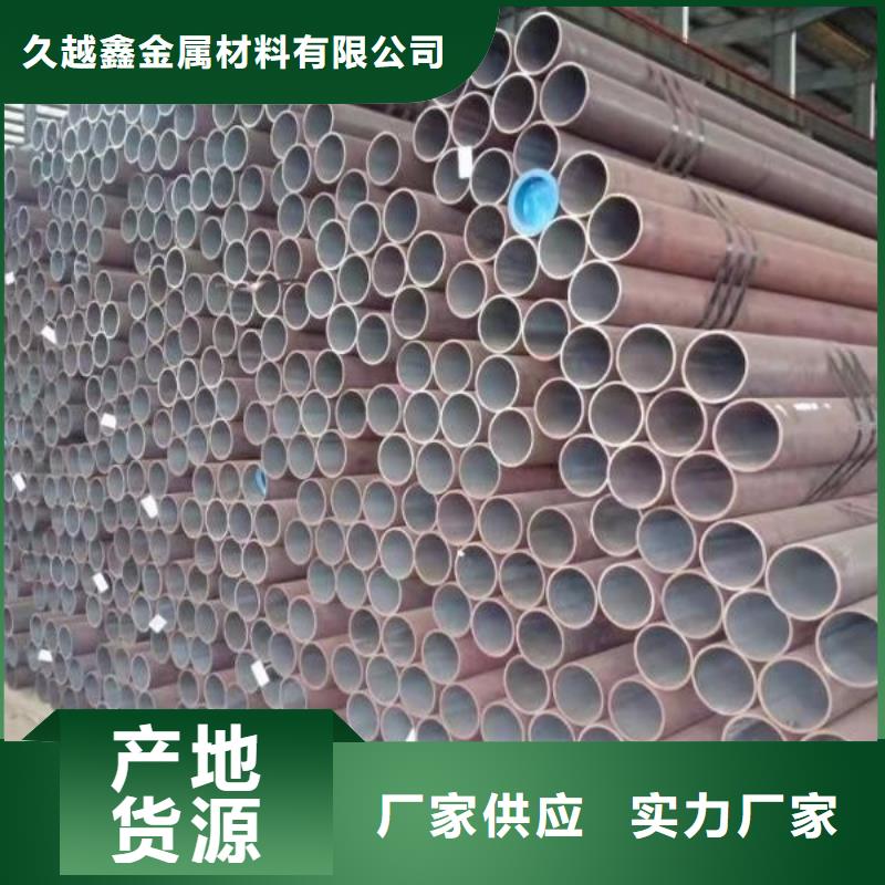 【辽阳】该地3087无缝钢管生产厂家质量过硬