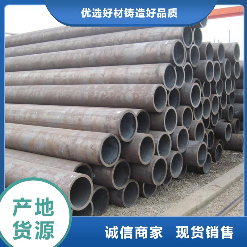 滁州购买管道专用大口径无缝钢管现货销售厂家