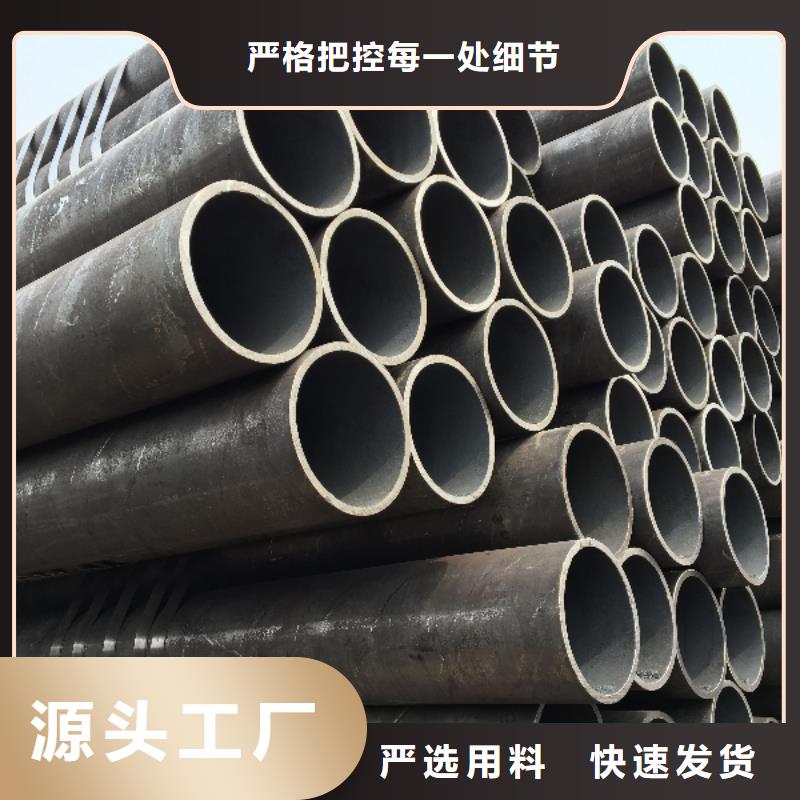 【潍坊】优选45#无缝钢管质量优质的厂家