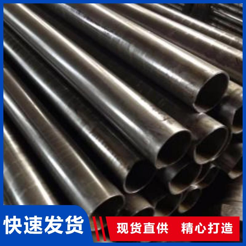 《辽阳》询价供应20#精密钢管的批发商