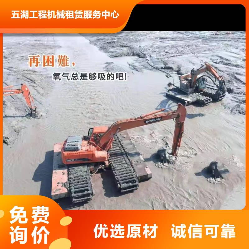 安庆本土河道清理挖掘机出租库存充足