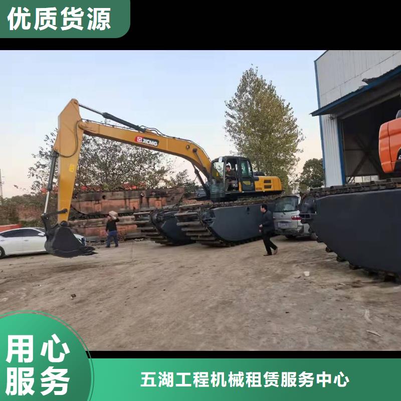 亳州同城清理河道的挖掘机出租学校
