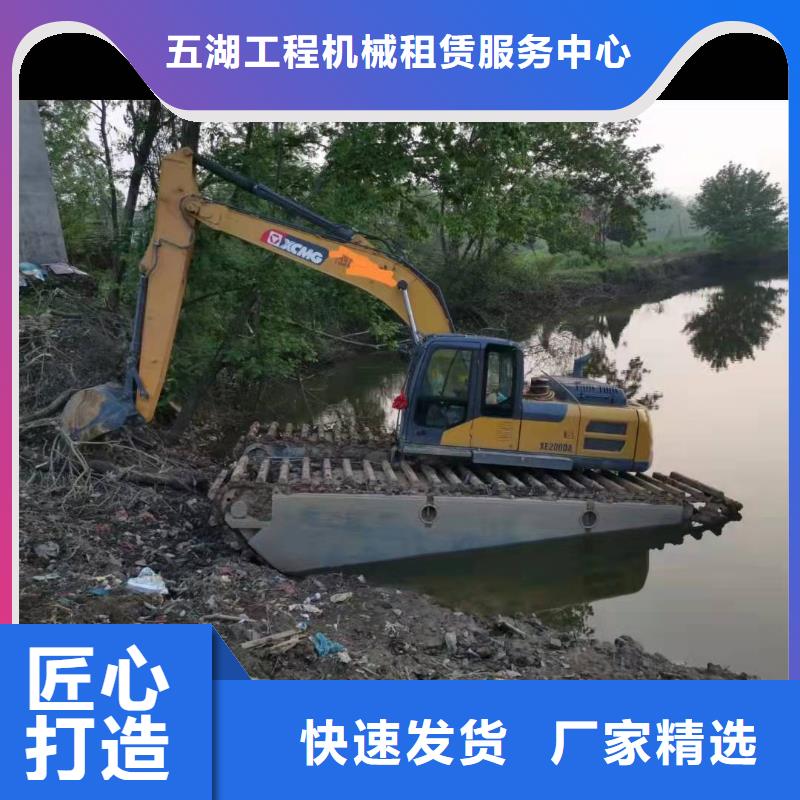 濮阳现货河道清淤挖掘机出租租赁在线报价