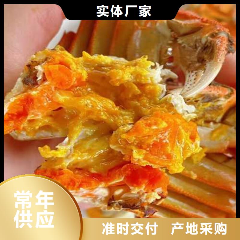 鲜活螃蟹价格多少钱一斤