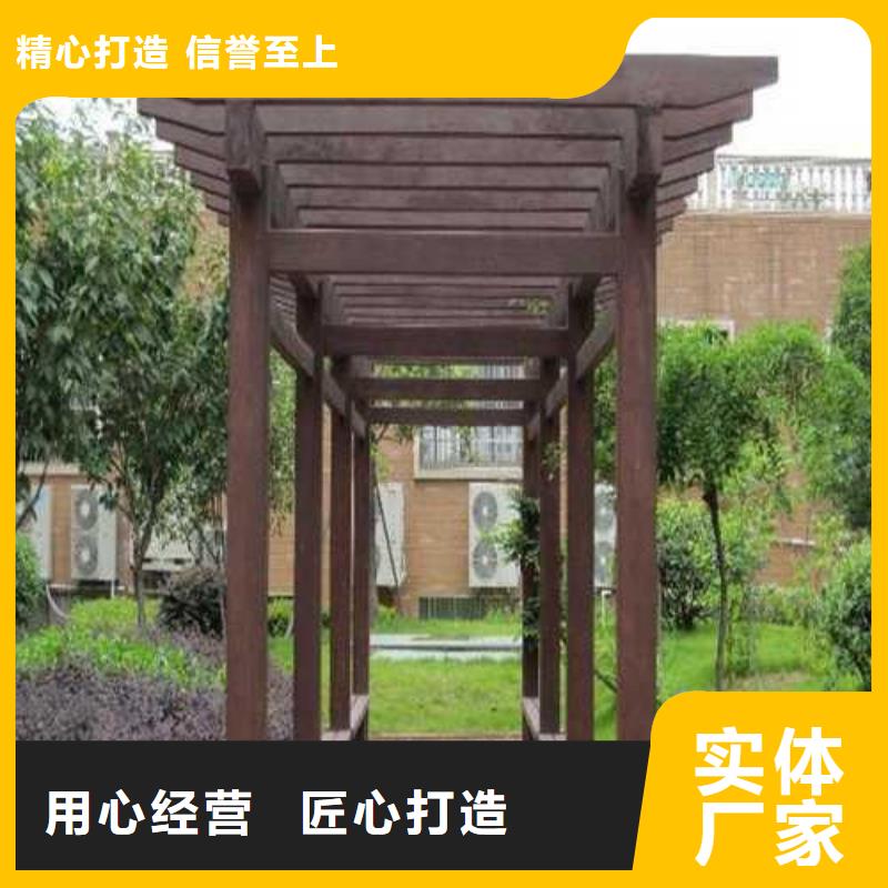 青岛的城阳区防腐木栈道专业的设计