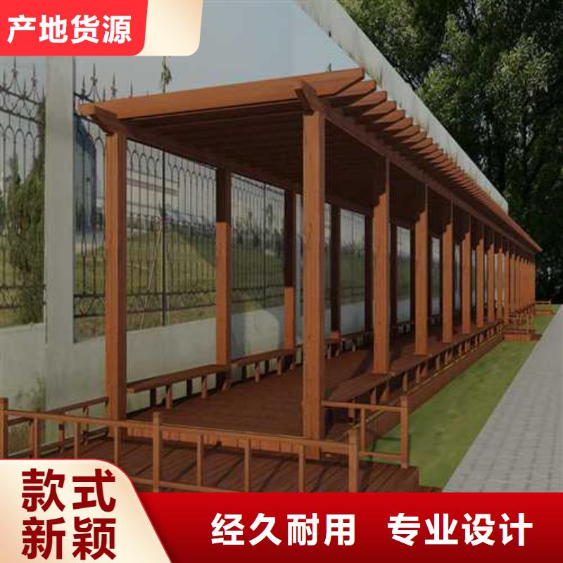 【鹏华苑】防腐木廊架可为用户提供工程设计青岛的崂山区