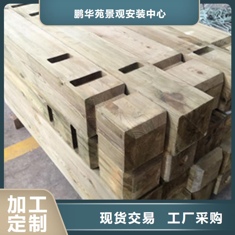 山东省青岛生产市胶南区防腐木廊架不易变形