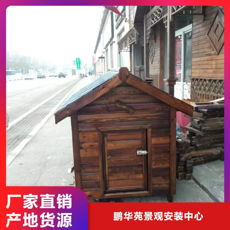 山东省青岛市公园休闲椅生产厂家