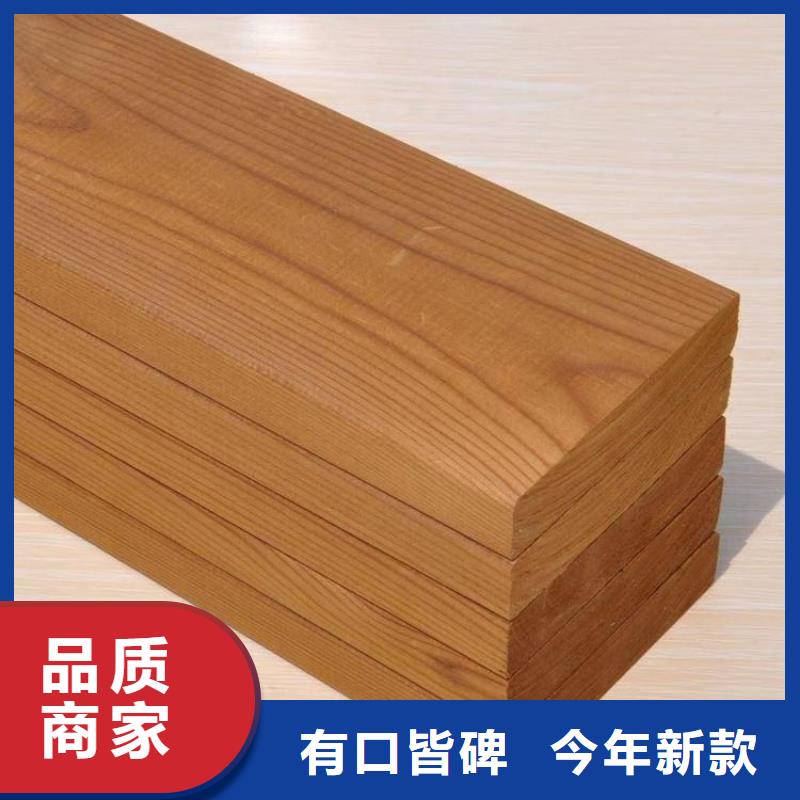青岛防腐木地板厂家销售