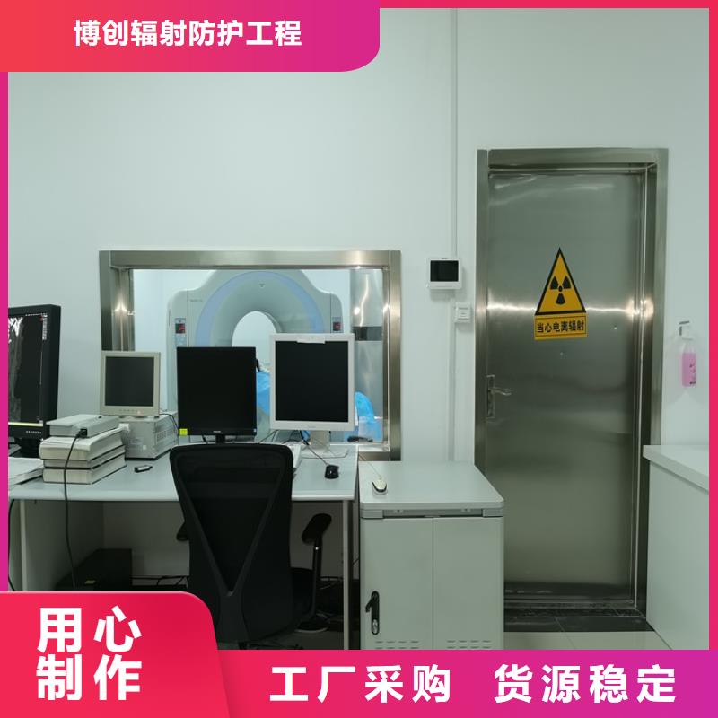 辐射防护工程-辐射防护工程省钱