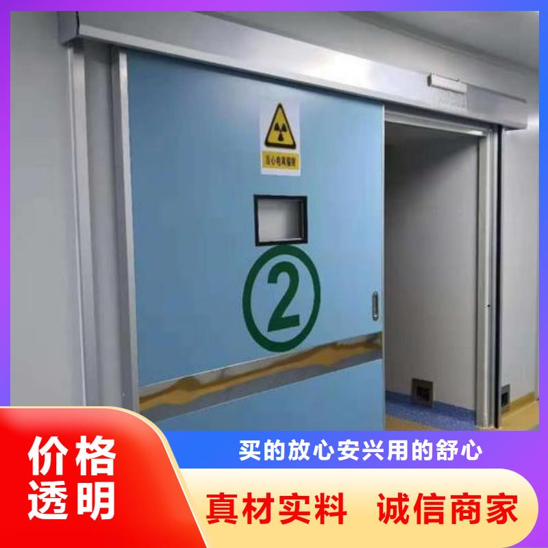 核医学辐射防护门市场现货价格