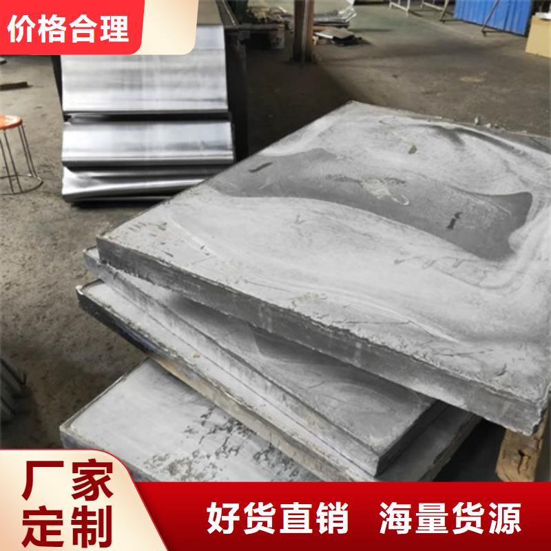 优质的【滁州】定制射线防护铅板生产厂家