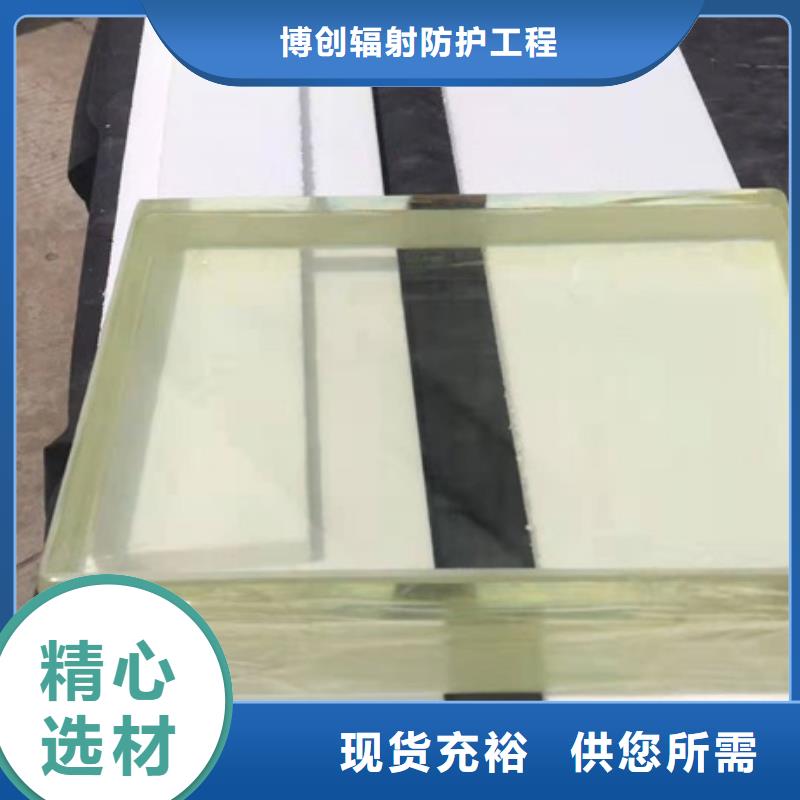 【天津】定做射线防护玻璃、射线防护玻璃生产厂家-欢迎新老客户来电咨询