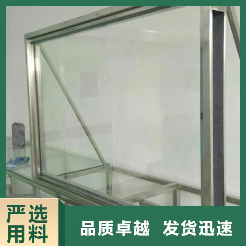《滁州》咨询射线防护玻璃厂家供应商