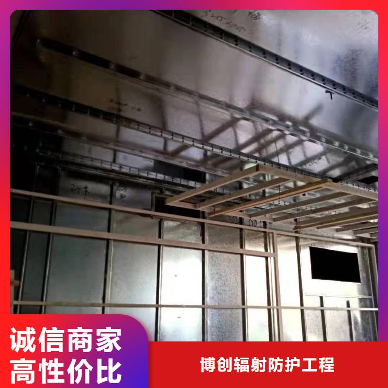 射线防护工程属于什么行业-射线防护工程属于什么行业发货快