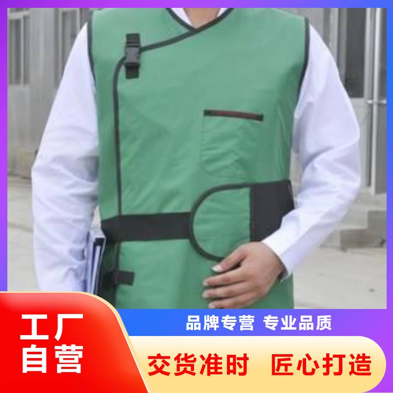 #当量防辐射器材#可定制