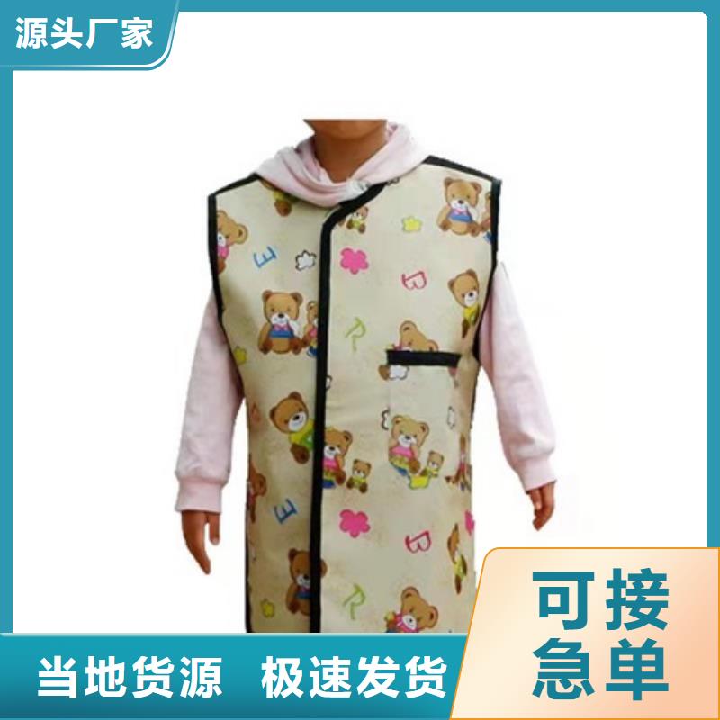 X光室长袖铅衣服生产厂家-库存充足