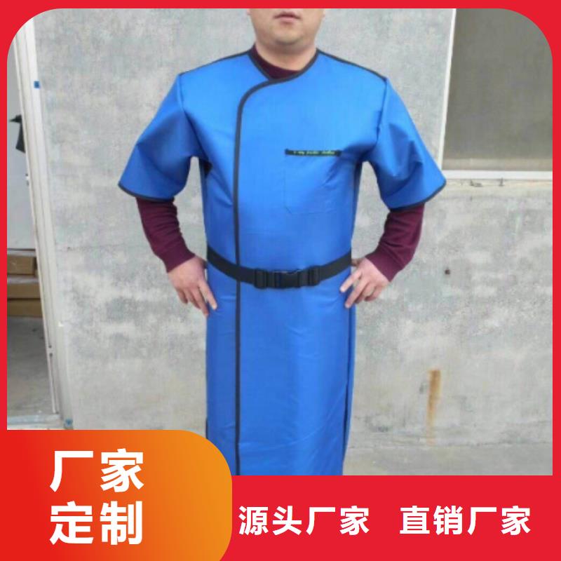 医用铅衣防护服的作用厂家匠心品质