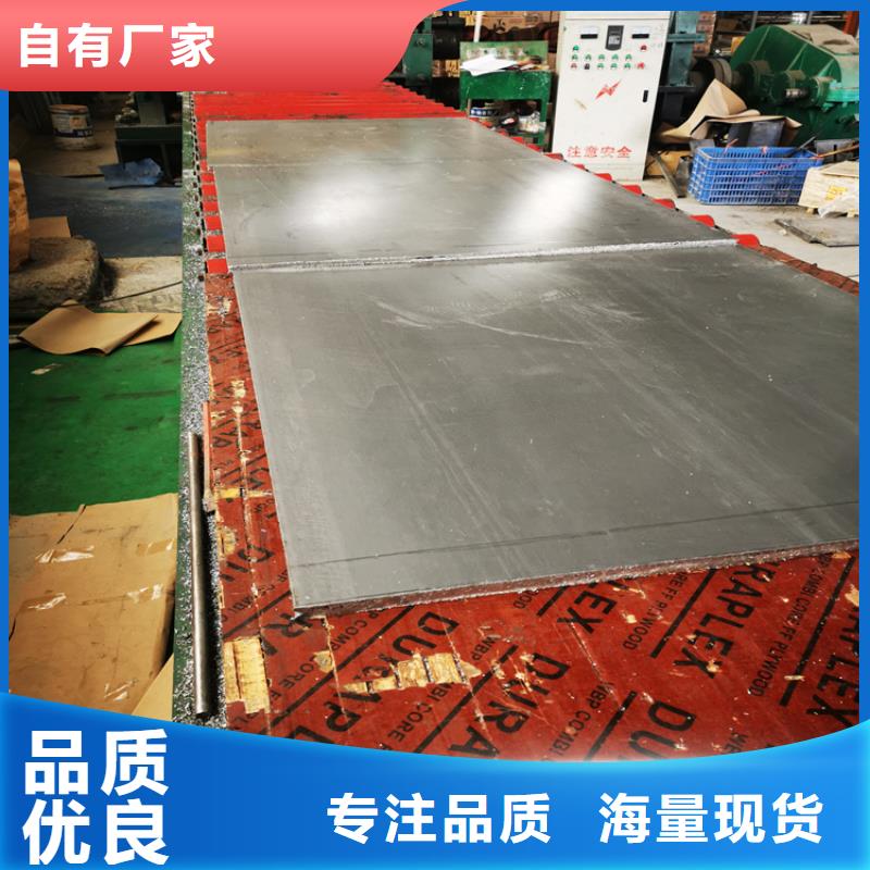 安庆销售耐腐蚀铅板、耐腐蚀铅板生产厂家-价格实惠