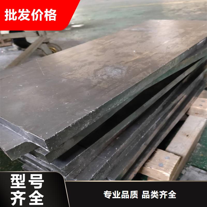 耐腐蚀铅板源头厂家葫芦岛品质本地报价更优惠
