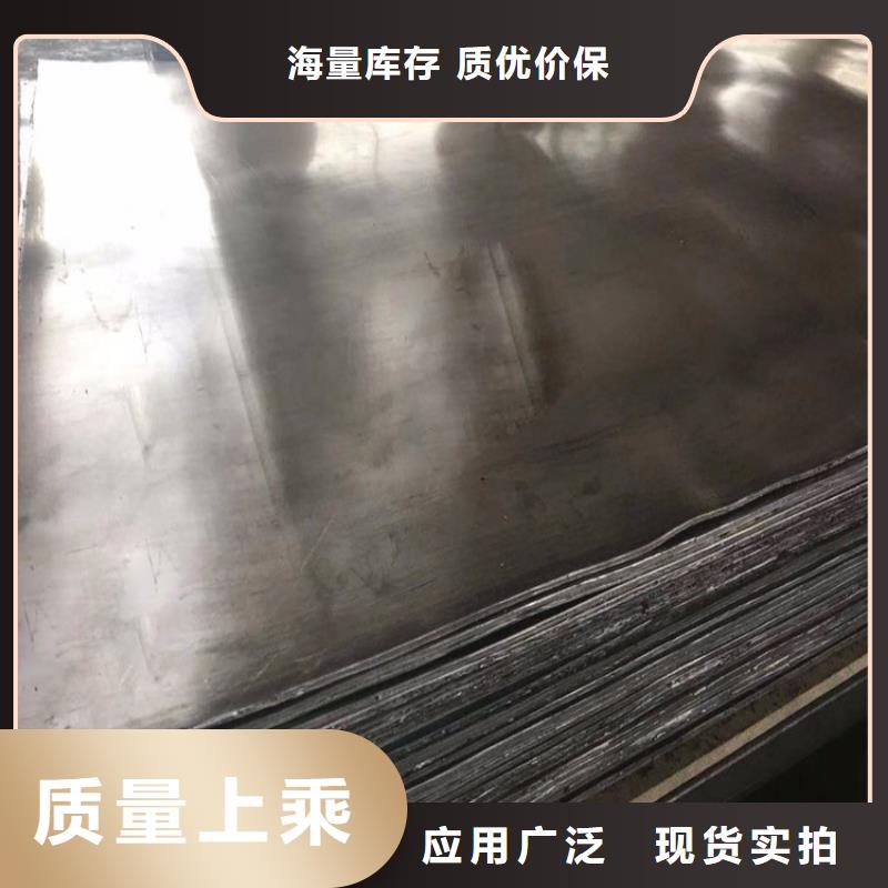射线屏蔽防护铅板锦州优选供应厂家