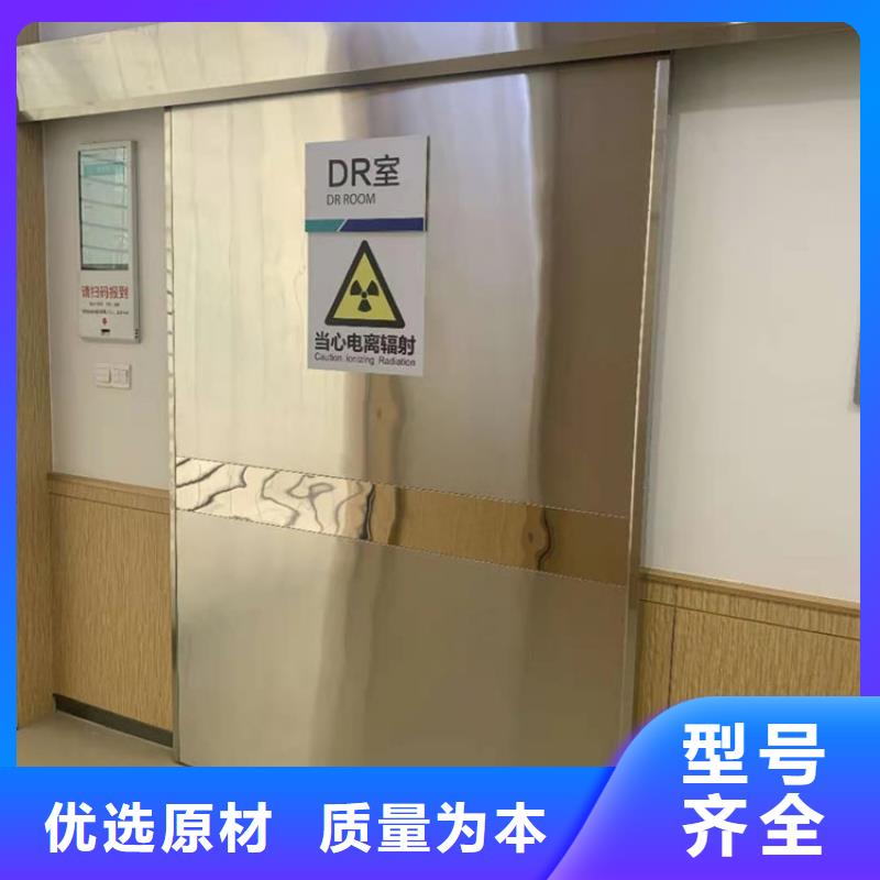 dr室防护铅门图文介绍