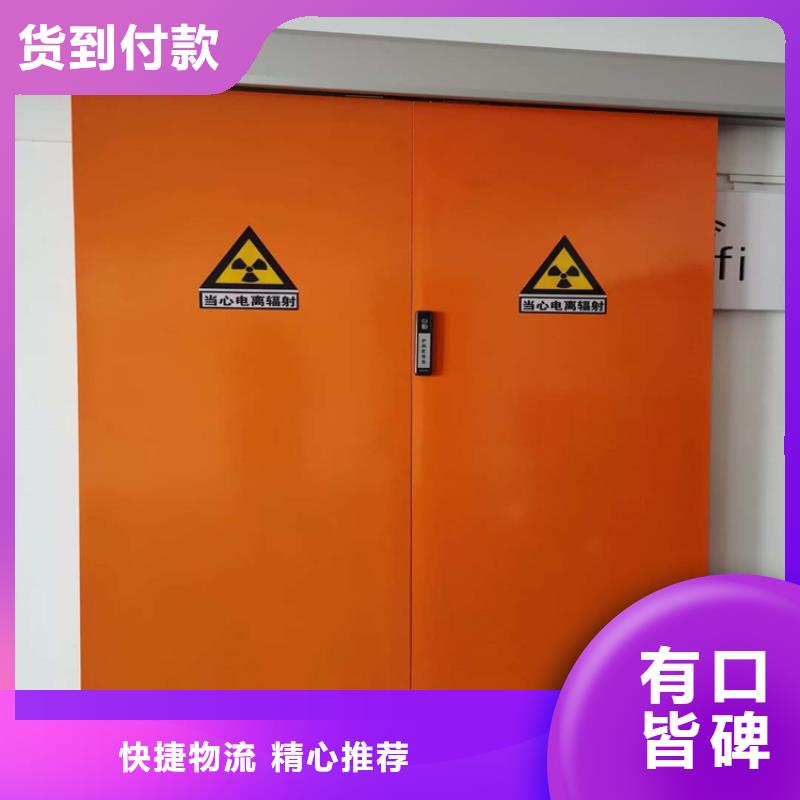 广州询价双扇电动防护铅门生产厂家欢迎订购