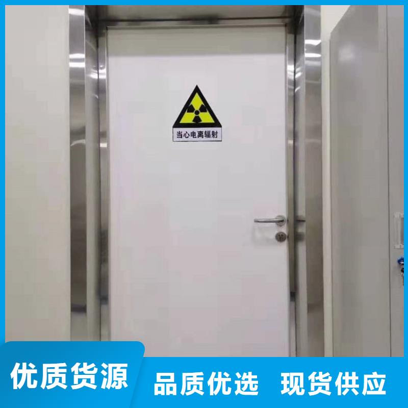 核医学辐射防护门销售公司地址