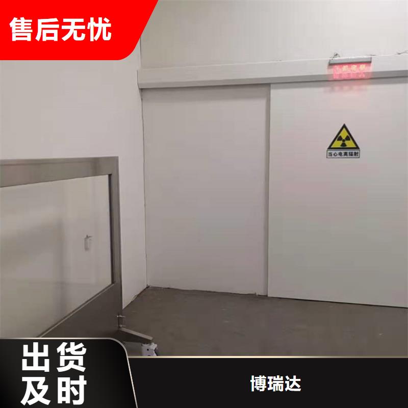 卖DR室铅门的批发商