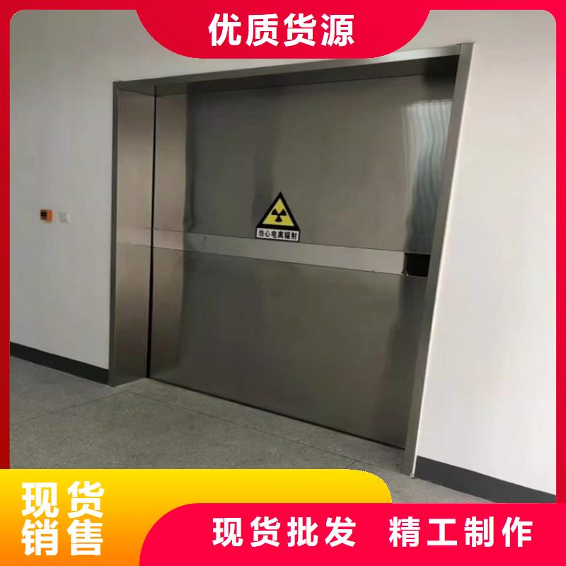 庆阳附近核医学辐射防护门-核医学辐射防护门现货