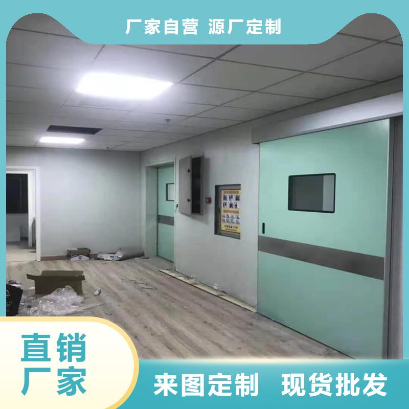 庆阳附近核医学辐射防护门-核医学辐射防护门现货