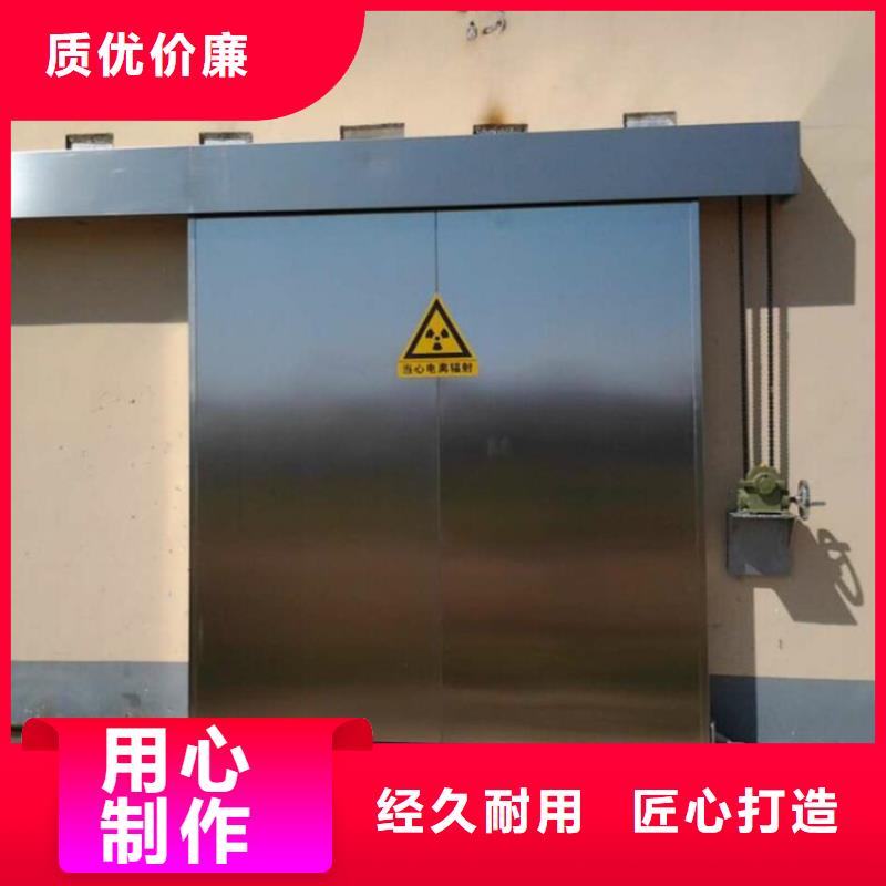 大庆周边双扇电动防护铅门、双扇电动防护铅门厂家-质量保证