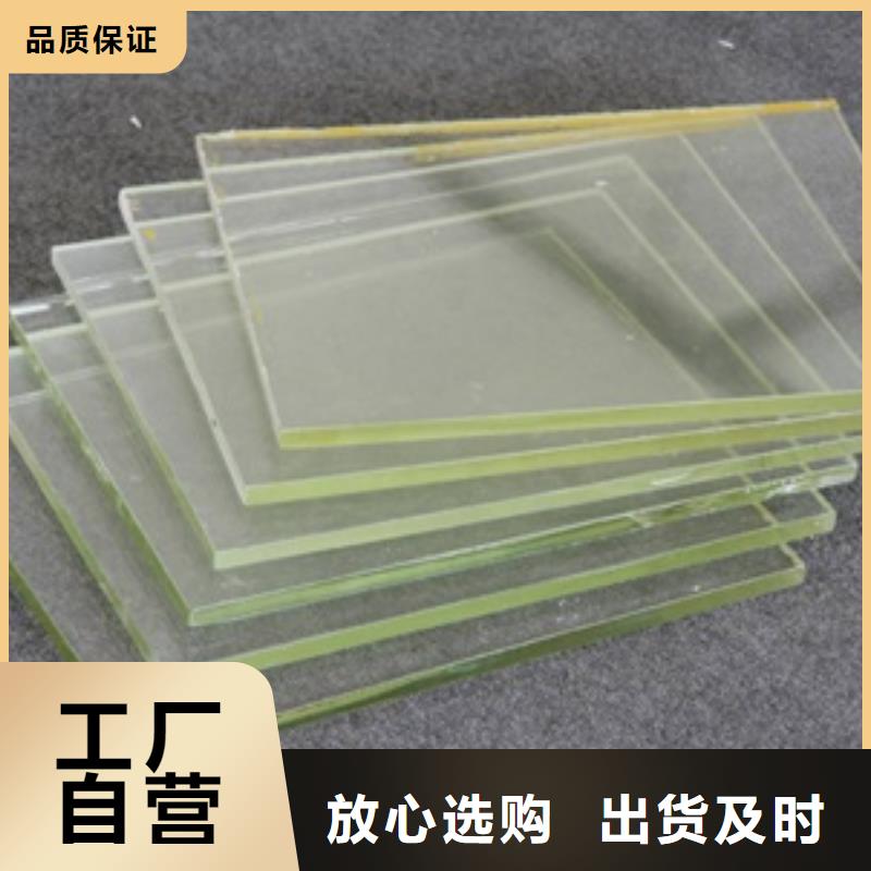 锦州买高性能铅玻璃-优质靠谱