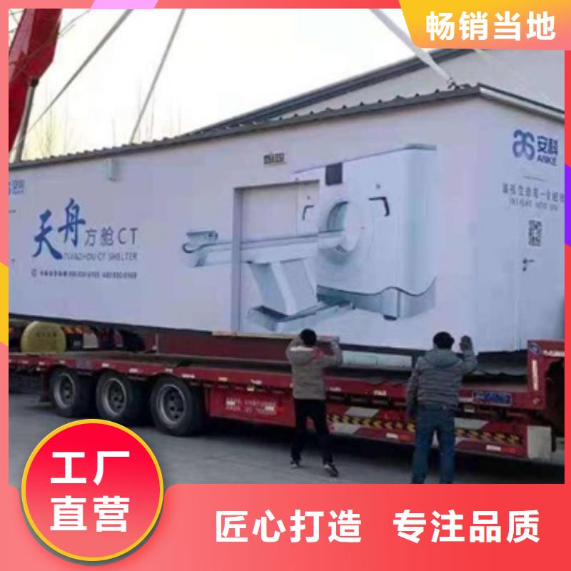 【昆明】批发一体式CT方舱大量现货供应