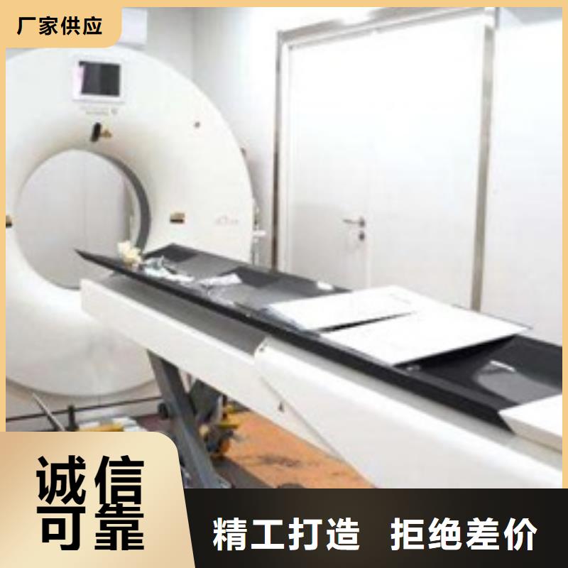 医疗方舱Ct、医疗方舱Ct生产厂家-