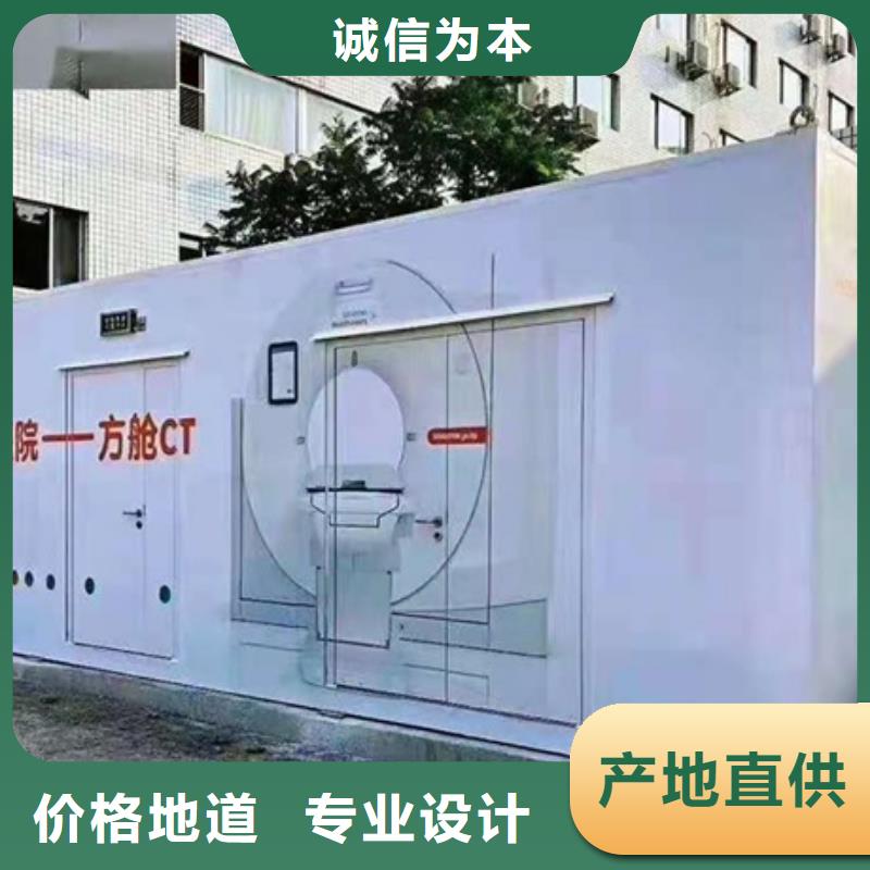 【杭州】购买方舱CT定制铅房、方舱CT定制铅房生产厂家-欢迎新老客户来电咨询