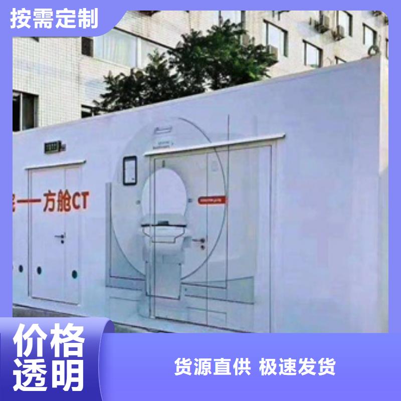 琼中县应急放射科CT-应急放射科CT生产厂家