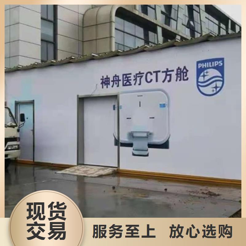 《广州》咨询做X光移动方舱的生产厂家
