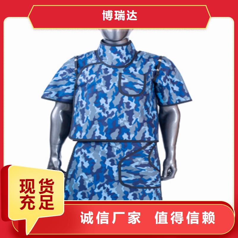 防辐射服服务至上