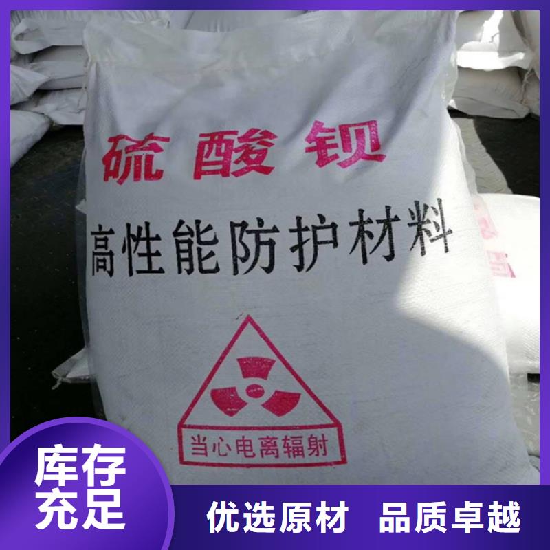 产地直销<博瑞达>优惠的防辐射涂料硫酸钡砂供应商