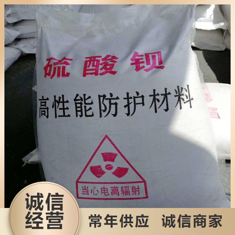 质保一年{博瑞达}优惠的防辐射涂料硫酸钡砂供应商