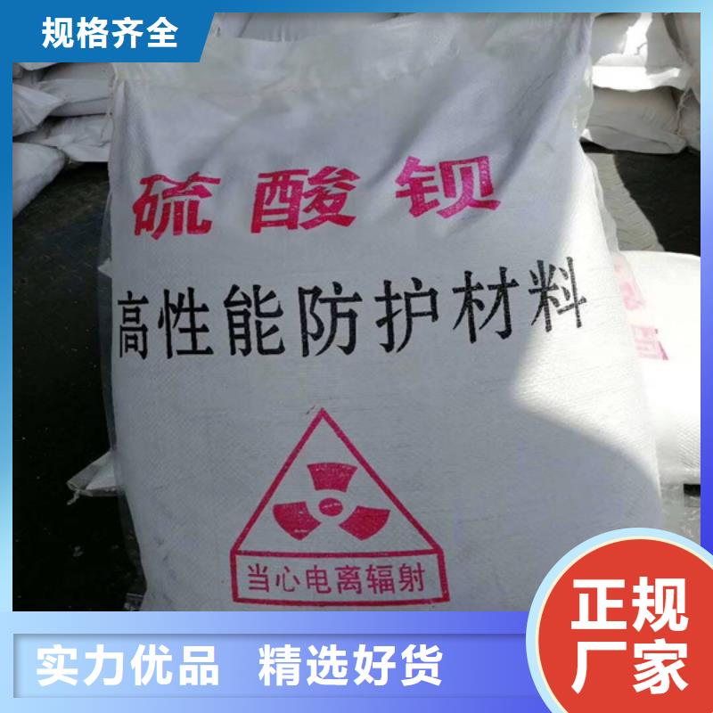 【博瑞达】耐碱硫酸钡砂特价销售