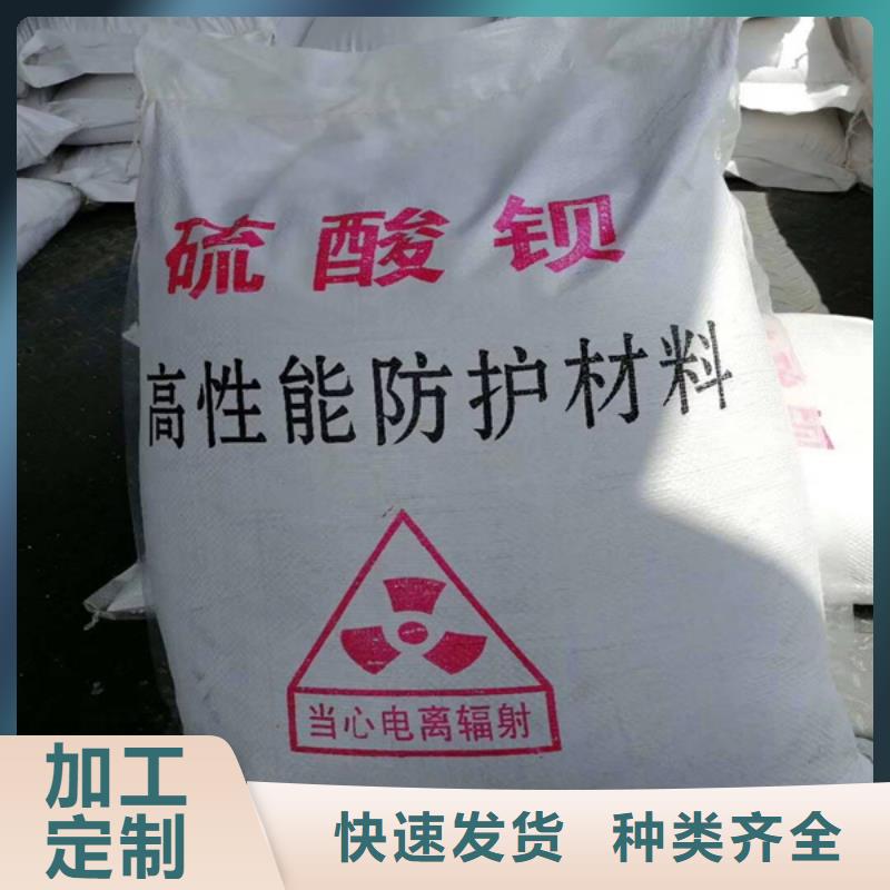 优选：广州咨询防辐射硫酸钡板 口碑厂家