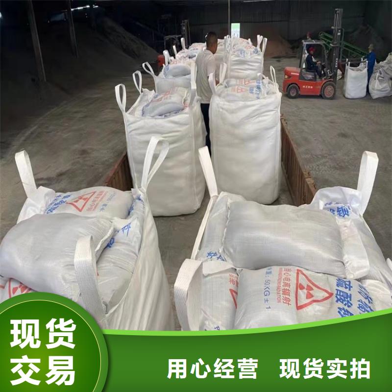 质量靠谱的CR室高性能硫酸钡砂厂家_青海新闻资讯