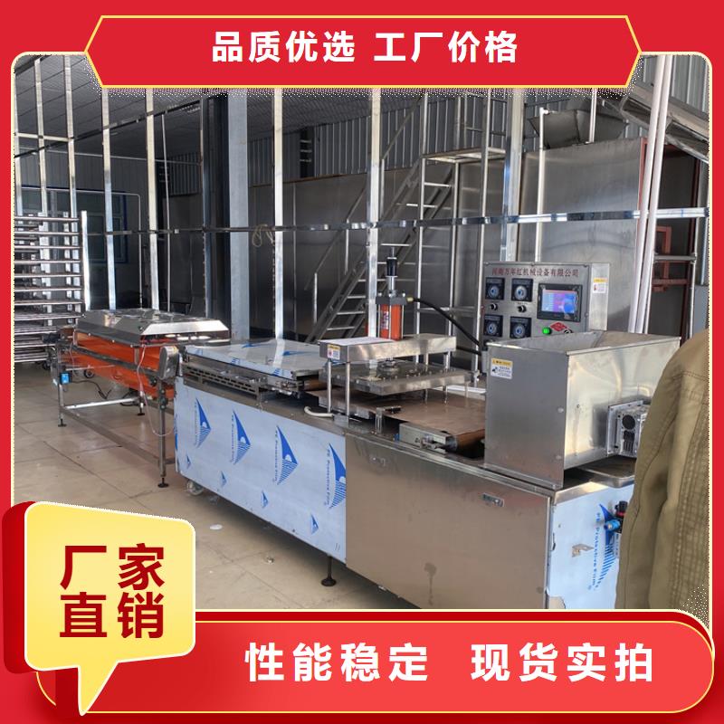 【万年红】烤鸭饼机提供质保期限-万年红机械设备有限公司