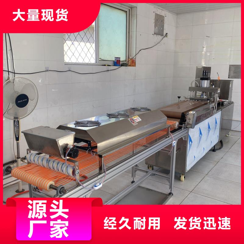 湖南郴州直销液压单饼机的整个操作过程