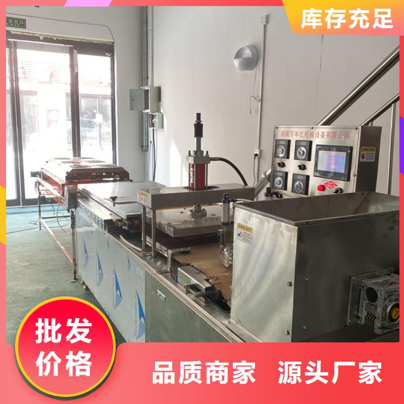 湖北省《武汉》订购市静音单饼机加工效果的影响介绍